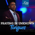 120920 Wednesday Night Service - CD/DVD/MP3 Download